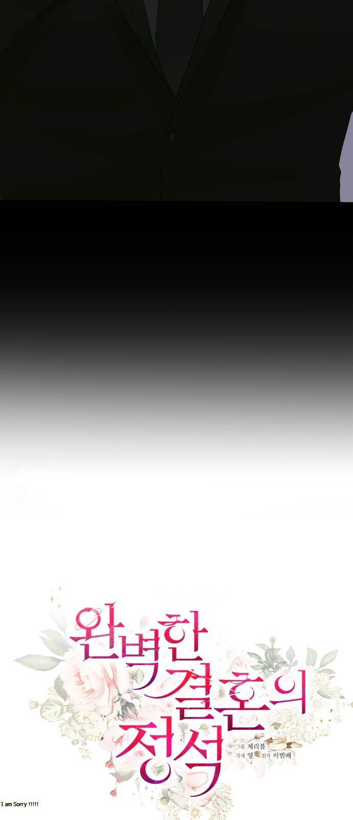 cuộc hôn nhân hoàn hảo chapter 44.2 12