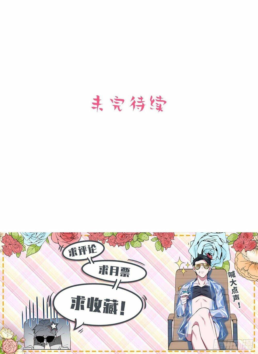 nhạc phụ đại nhân là lão bà chapter 143 37