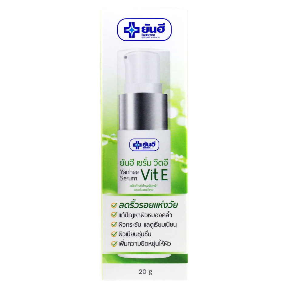 Serum Ngừa Lão Hóa Và Tăng Cường Tính Đàn Hồi Cho Da (Yanhee Serum Vit E) 20g