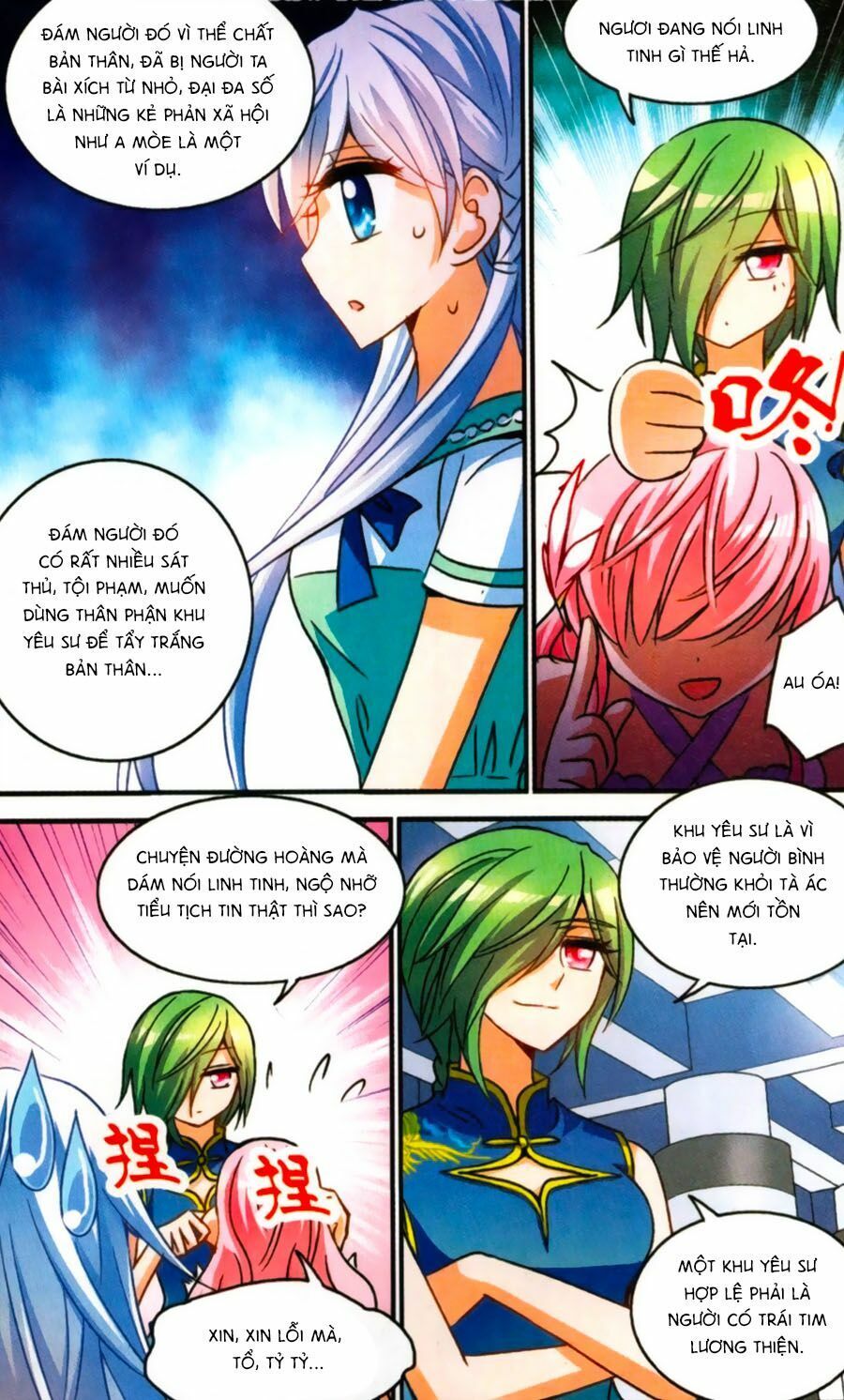 tô tịch kỳ quái chapter 61 23