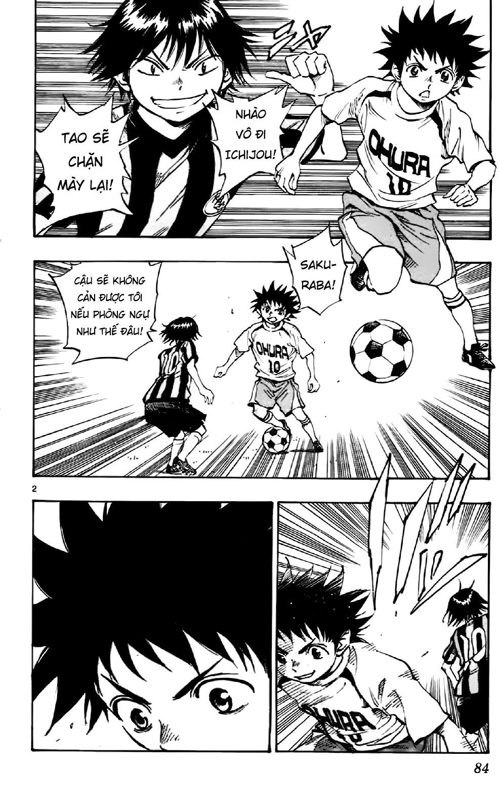 be blues! - ao ni nare chapter 12 2