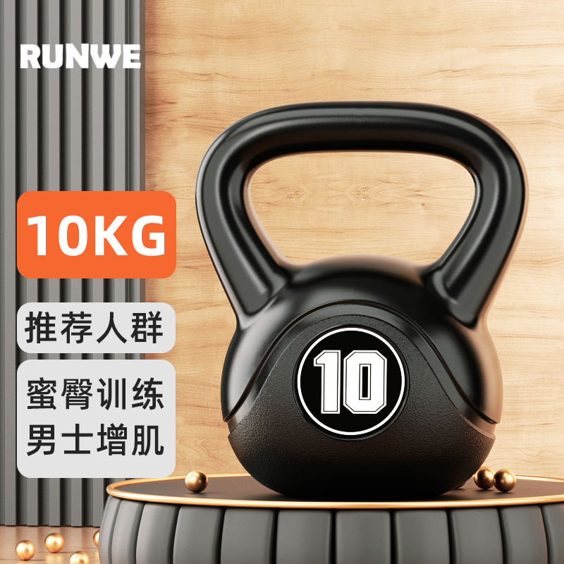 Tạ Bình Vôi, Tạ Ấm, Tạ Quai Xách, Tạ Chuông Dụng Cụ Tập Gym Tập Mông Đùi Gym Thể Dục Tại Nhà