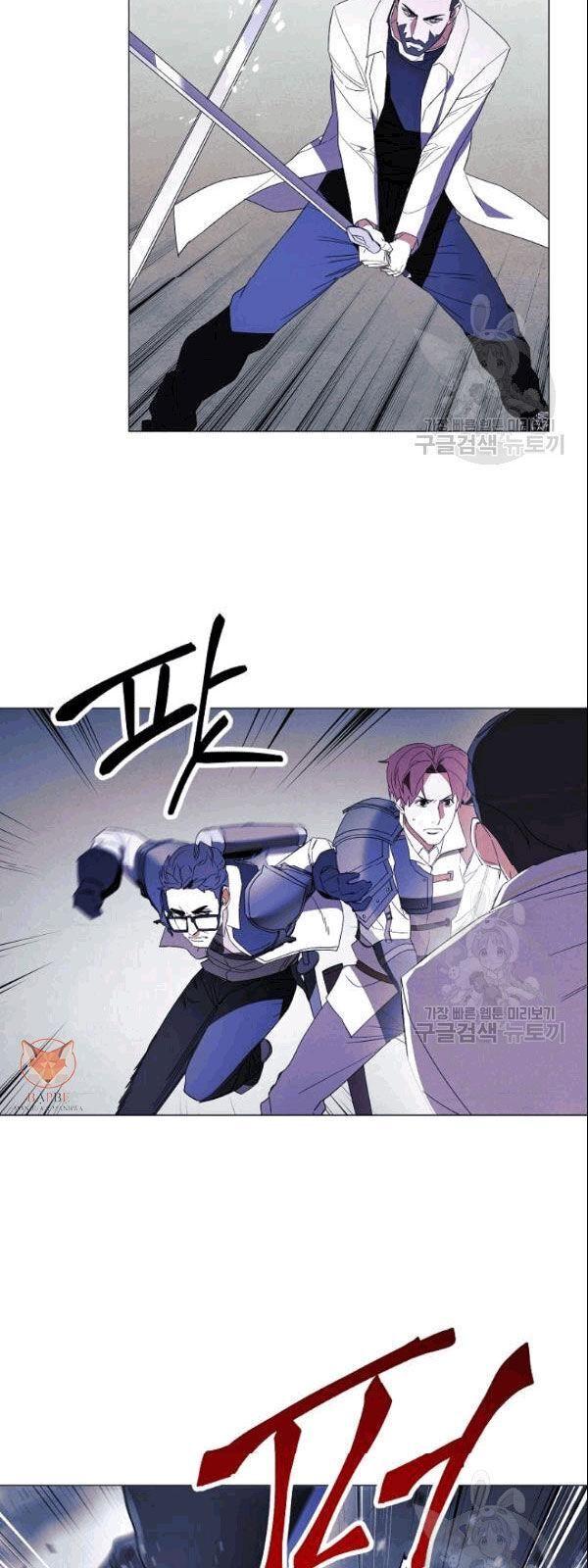 the live chapter 59 51