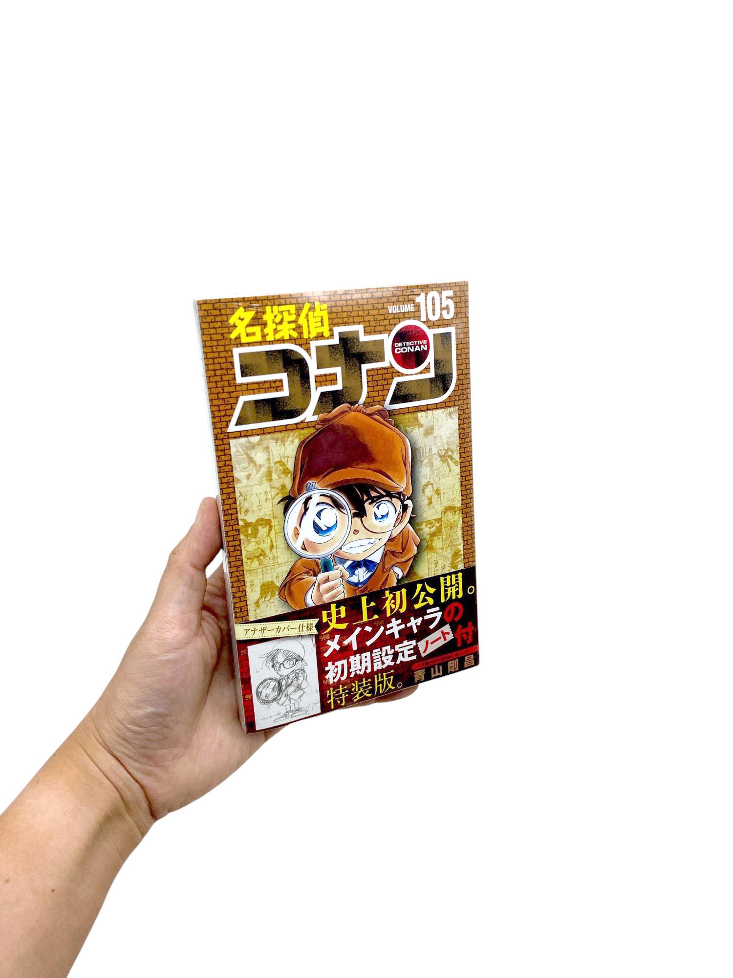 Sách ngoại văn: Case Closed (Detective Conan) 105 With Initial Character Settings Design Note (Special Edition] (Japanese Edition)