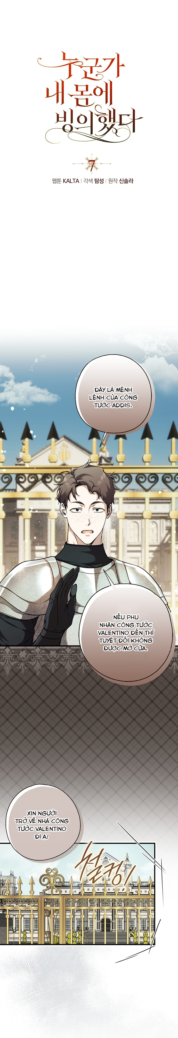 ai đó đang chiếm hữu cơ thể của tôi chapter 7 13