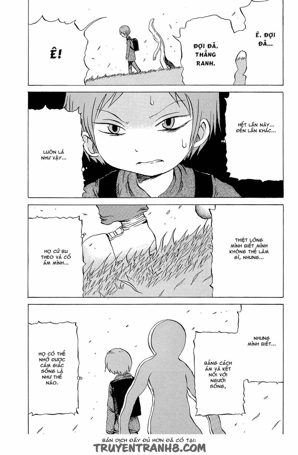 pupipo! chapter 13 5