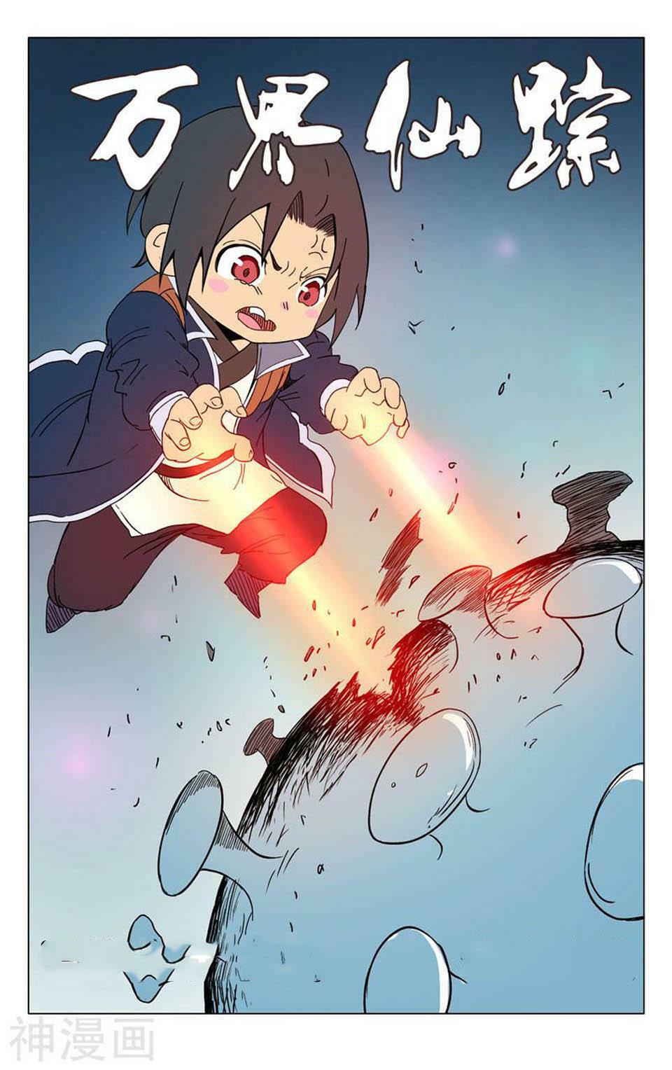 vạn giới tiên trung chapter 256 1