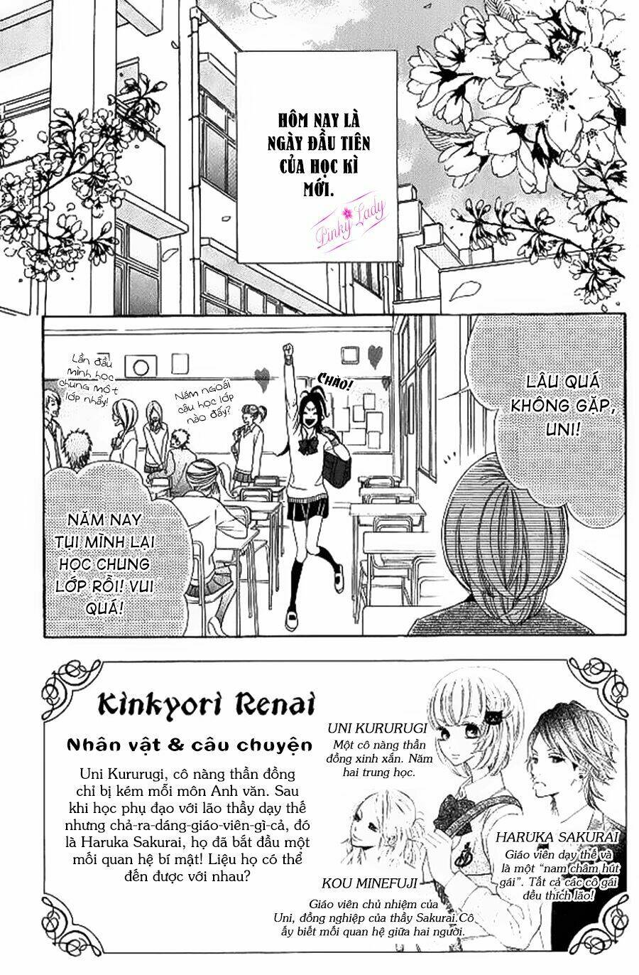 kinkyori ren'ai chapter 5.1 7