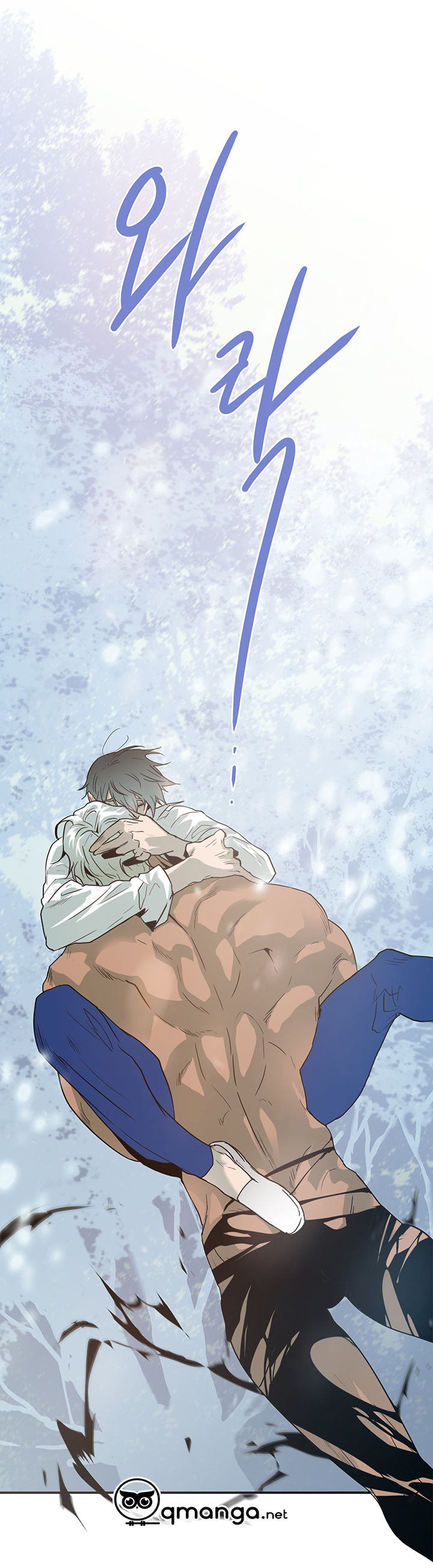 dear door chapter 50 18