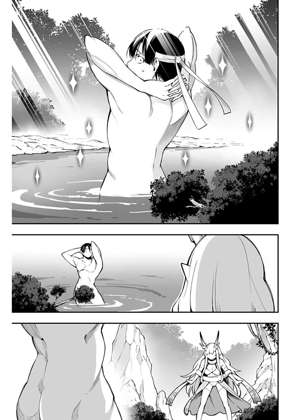 oniyome wo metotte shimatta chapter 4.1 5