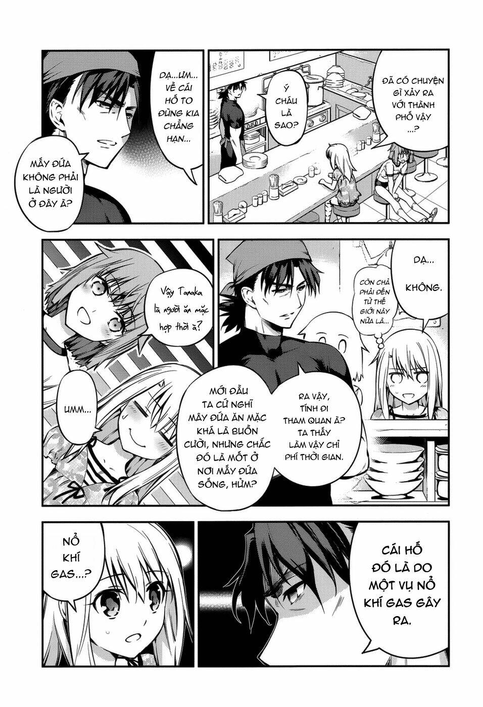 fate/kaleid liner prisma illya drei! chapter 2 11