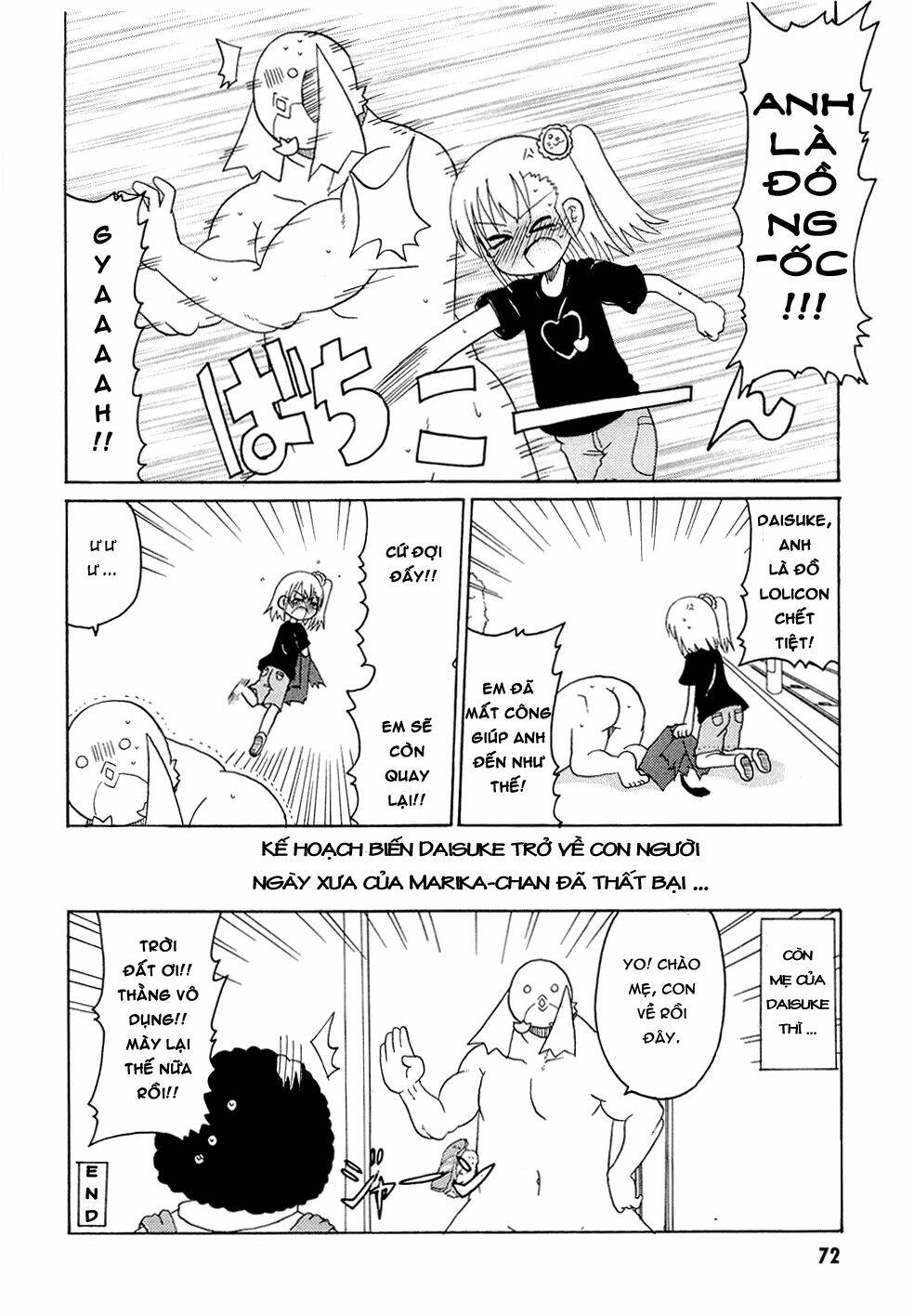 lolita complex phoenix chapter 20 18