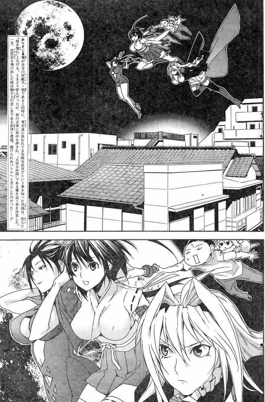 sekirei chapter 62 3