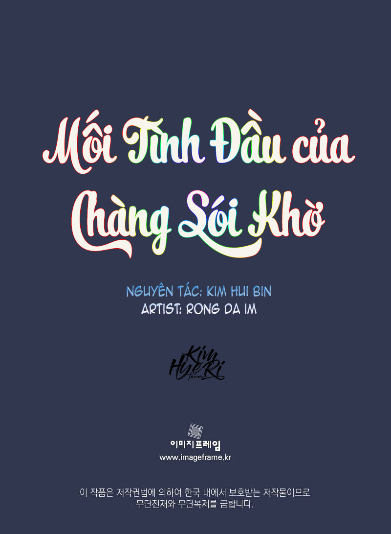 mối tình đầu của chàng sói khờ chapter 3 35