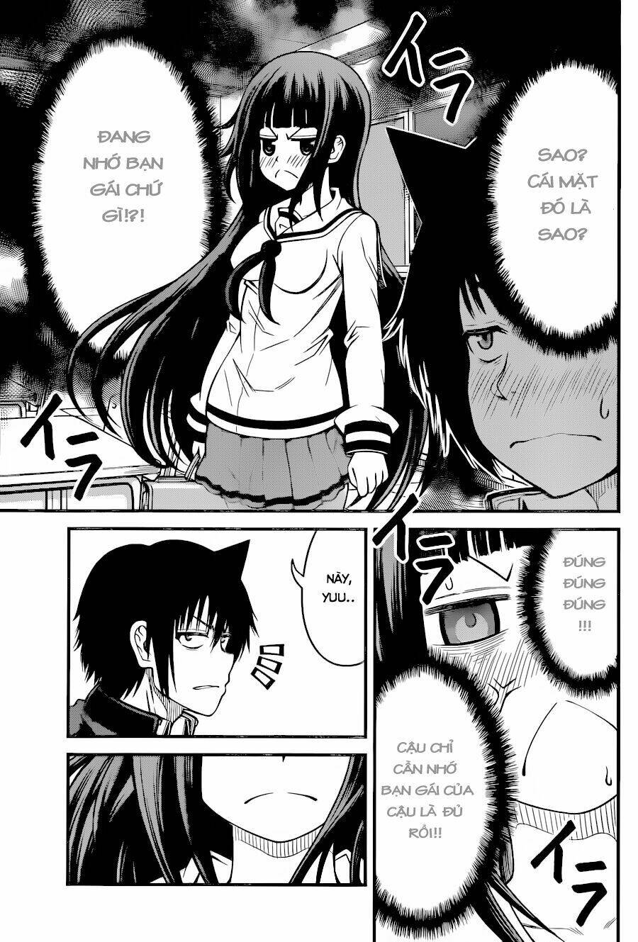 tsujiura-san to chupacabra chapter 12 16