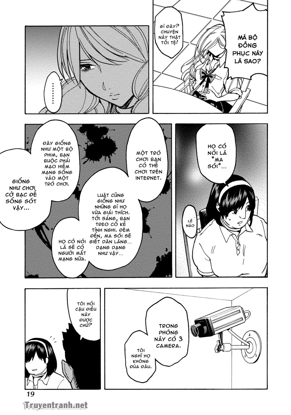 jinrou game the beast side chapter 2 6