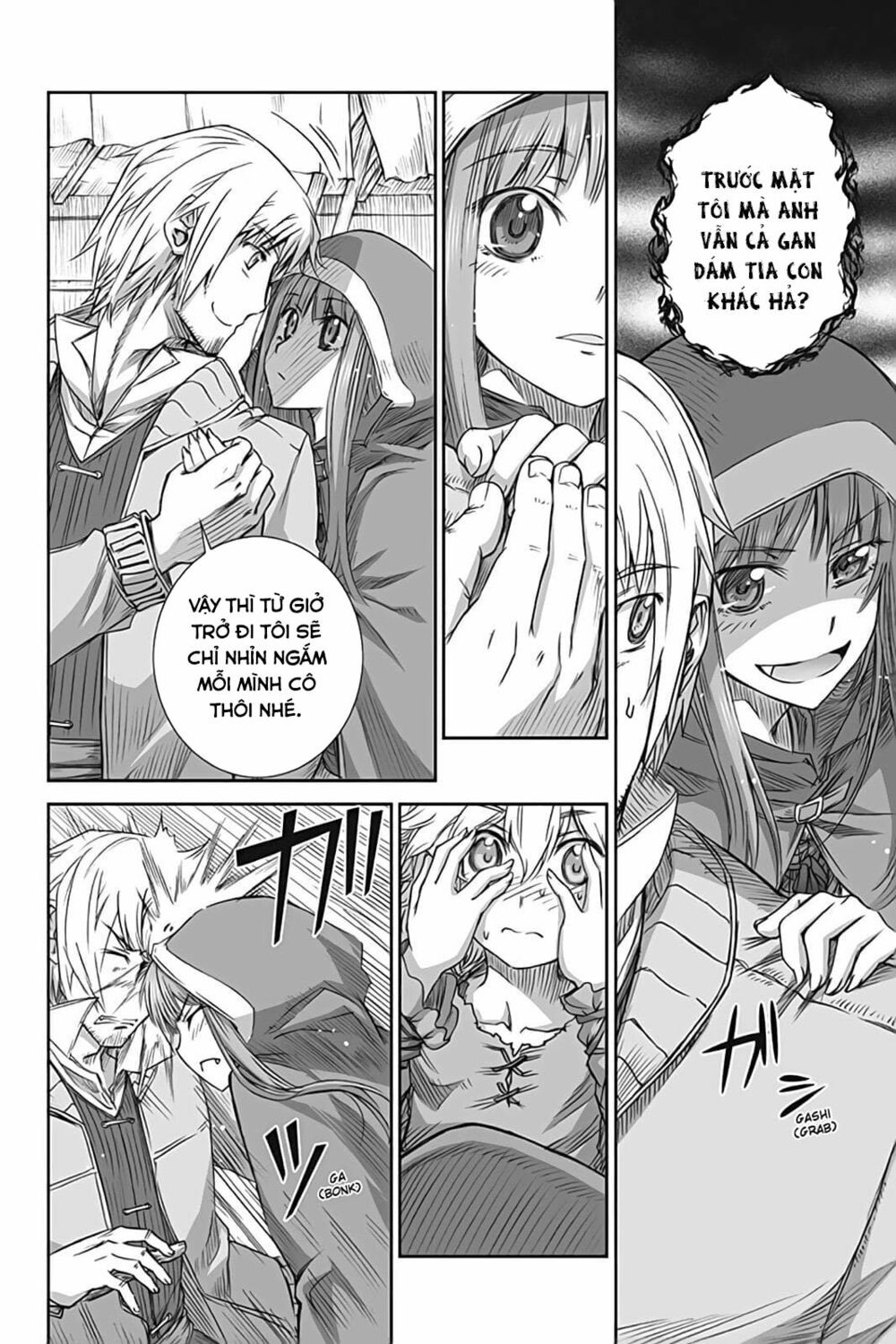 ookami to koushinryou chapter 49 19