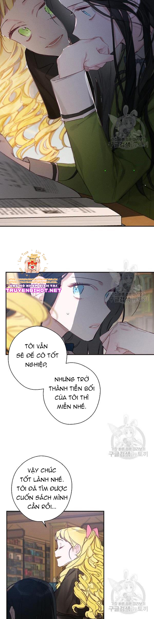 cứ giấu em trai tôi trước đi đã chapter 21 6