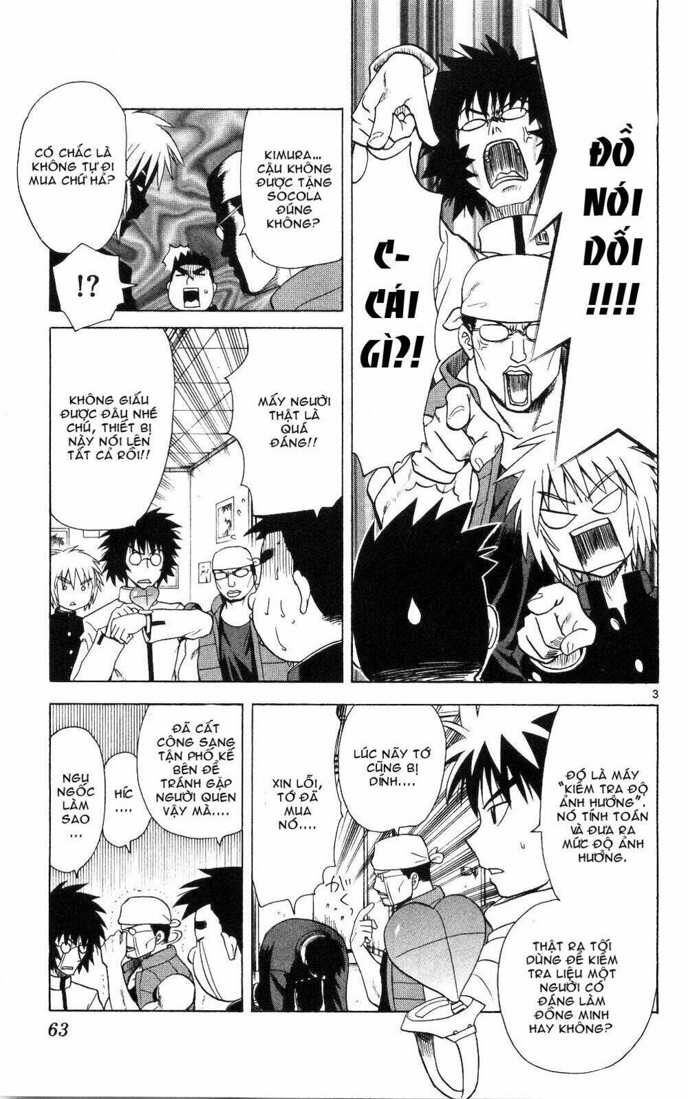 hajimete no aku (caf) chapter 52 3