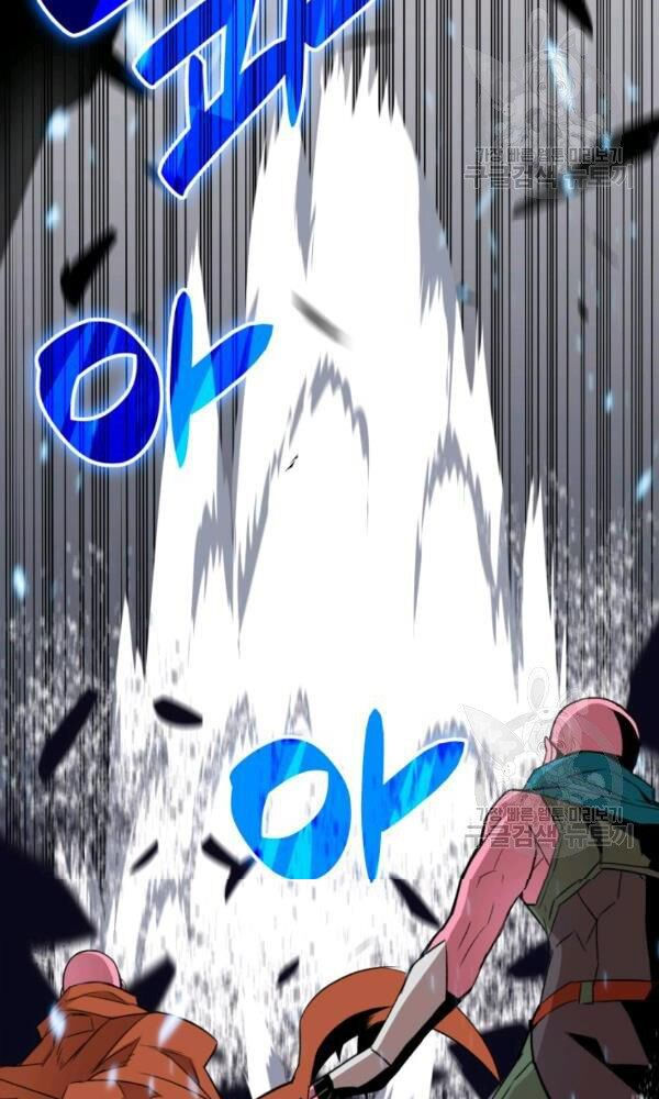 tôi là lính mới chapter 58 42