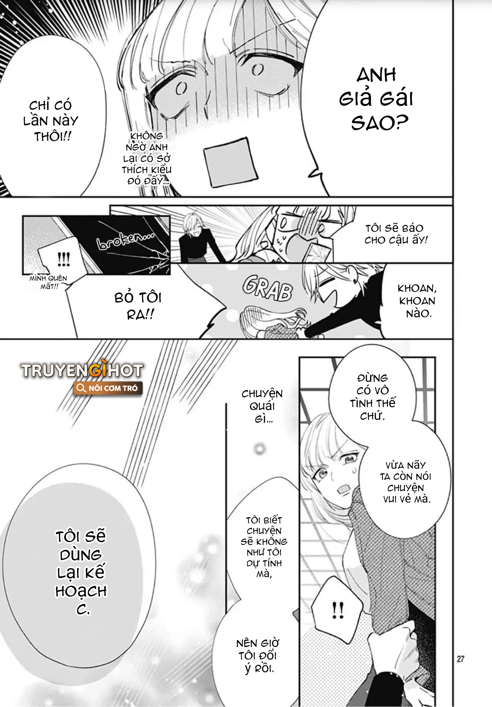 hayaku shitai futari chapter 9.2 13