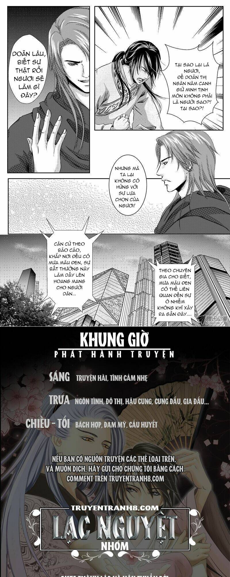 quỷ hoan kỳ đàm chapter 14 11