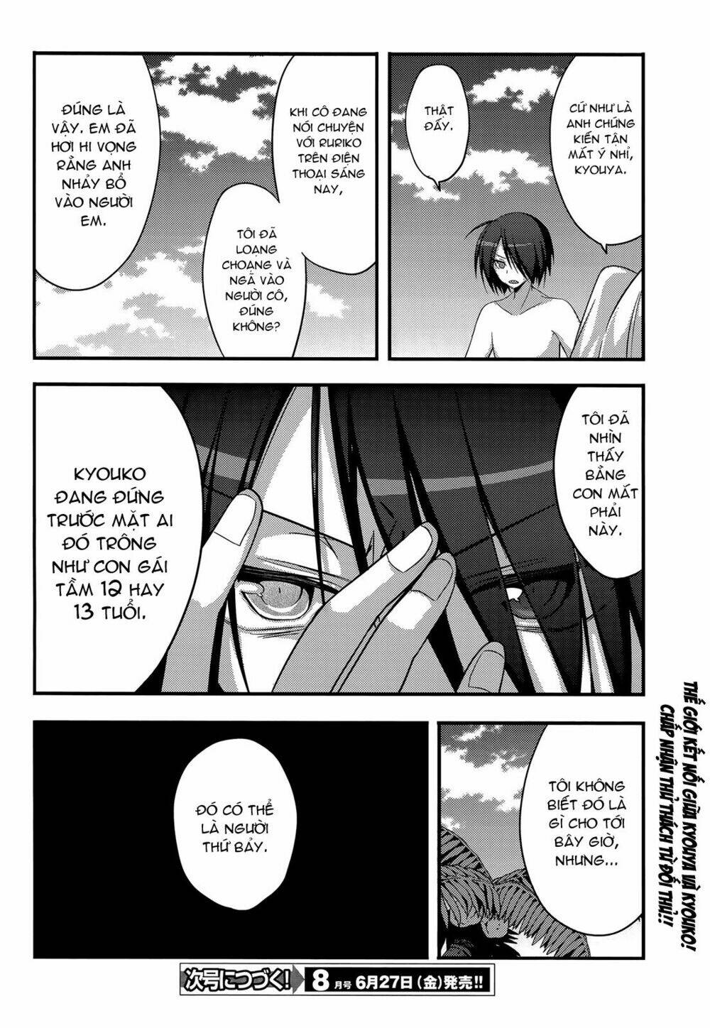 baroque k/night chapter 9 31