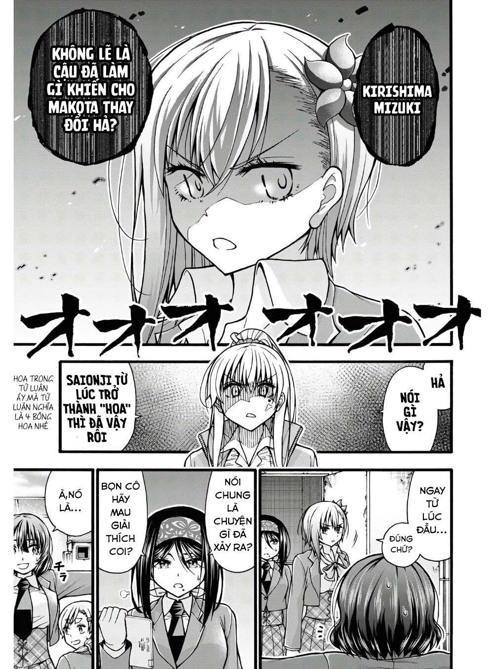 đừng biến dạng mà, ogata-kun!! chapter 4 19
