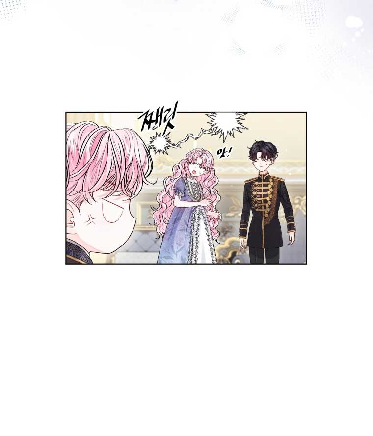 thà rằng để tôi trở thành nữ hoàng chapter 6.2 13