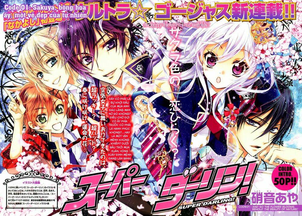super darling! chapter 1 1