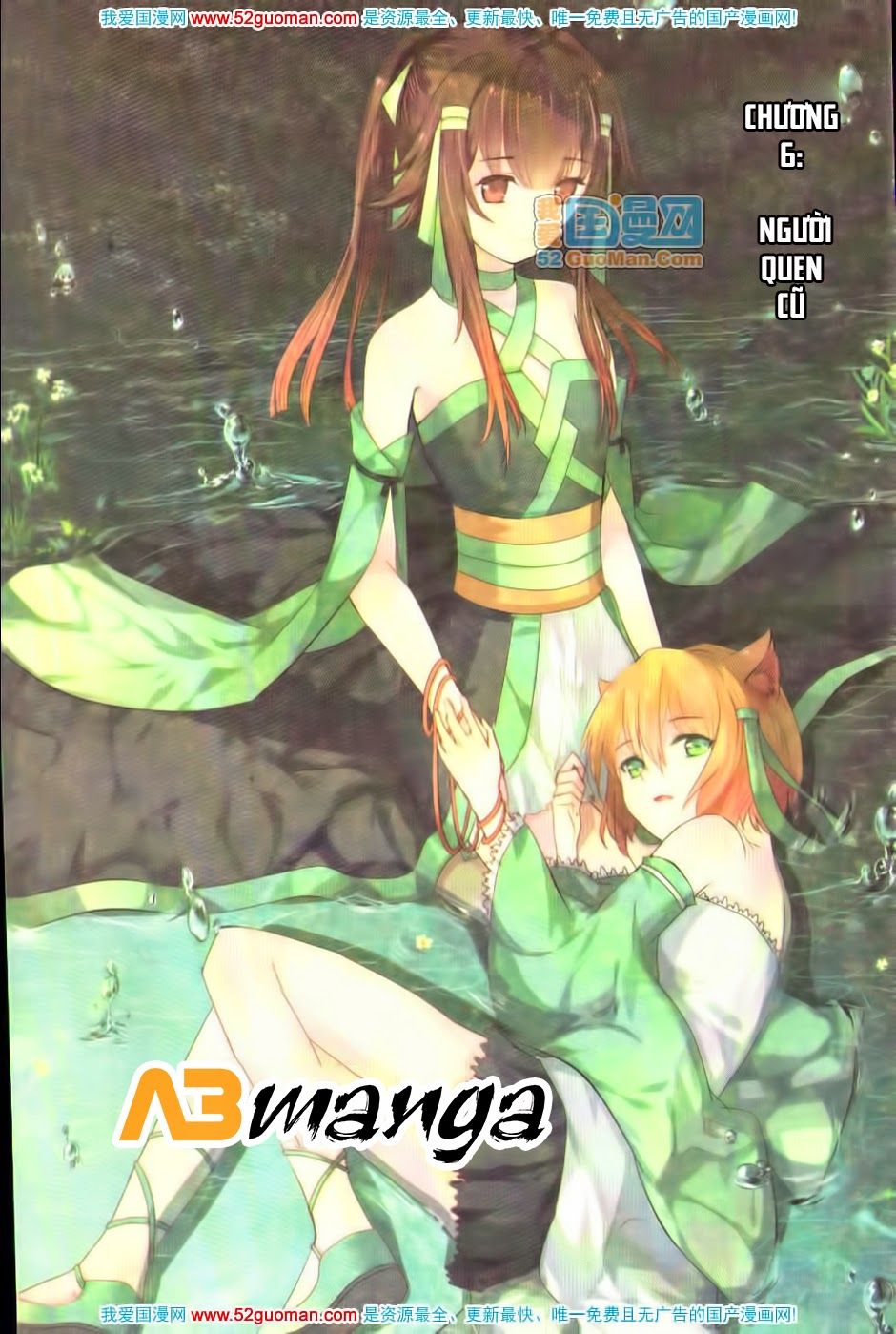 thiên hành thiết sự chapter 6 1