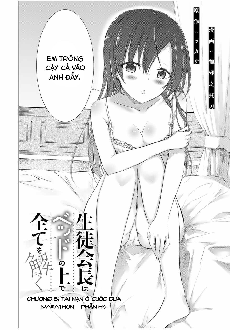 the student council president solves everything on the bed chapter 5.1 4