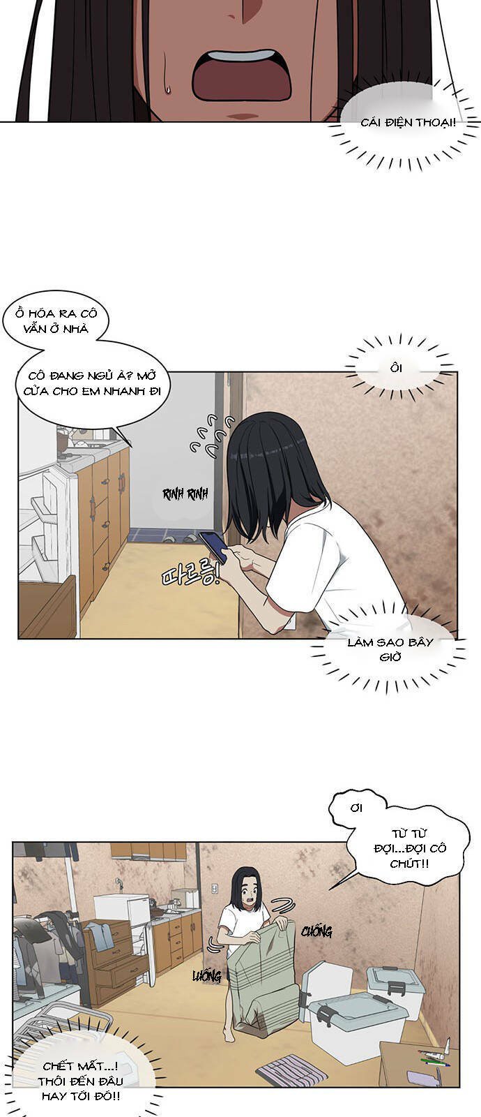 change me chapter 17 3