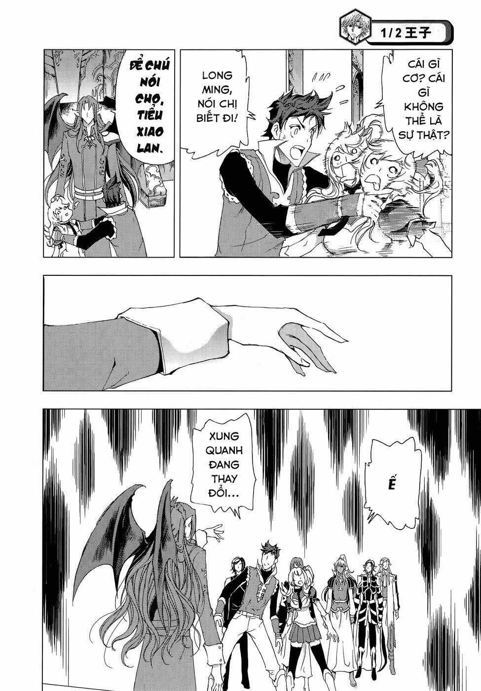 1/2 prince chapter 74 33