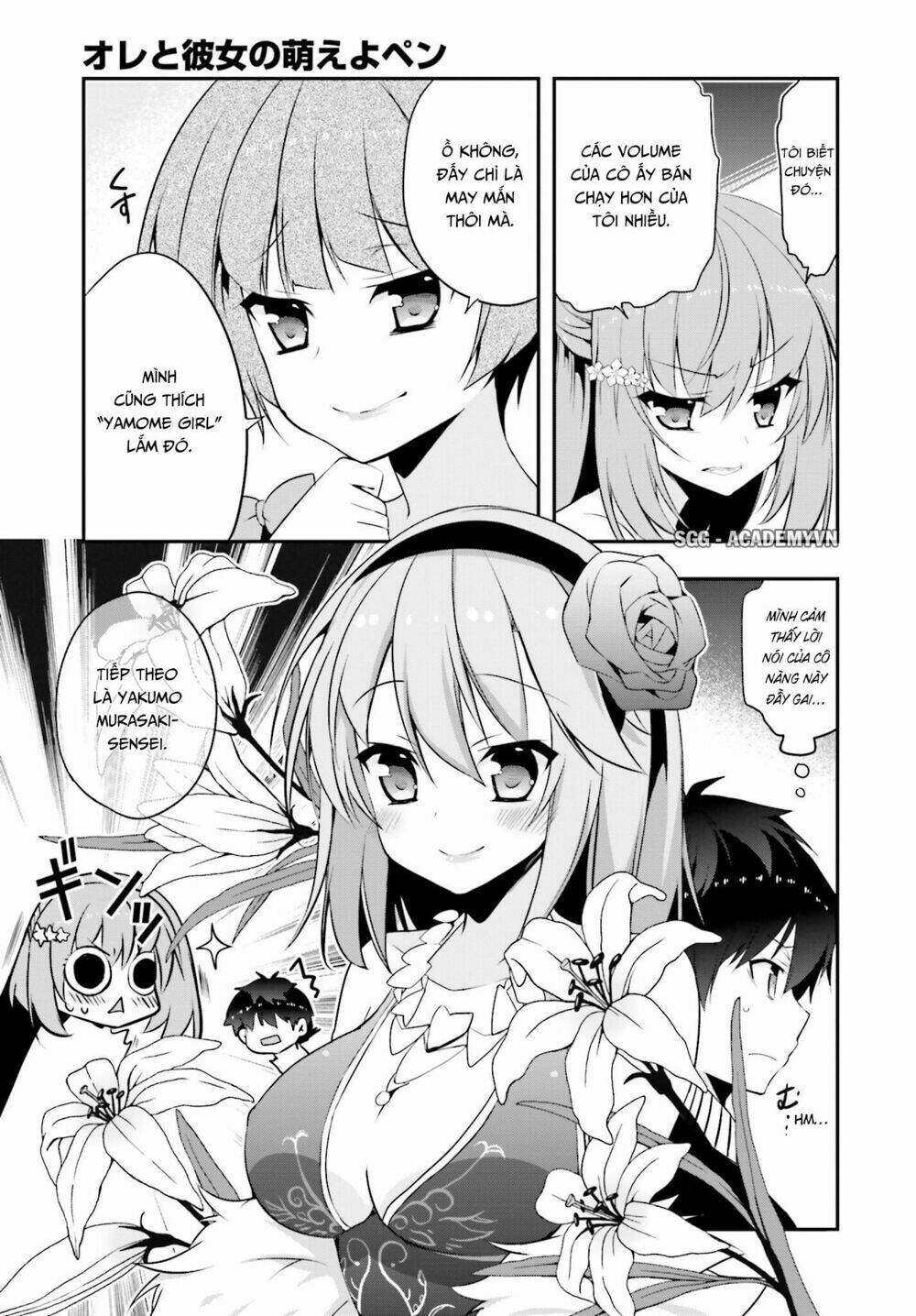 ore to kanojo no moe yo pen chapter 7 29