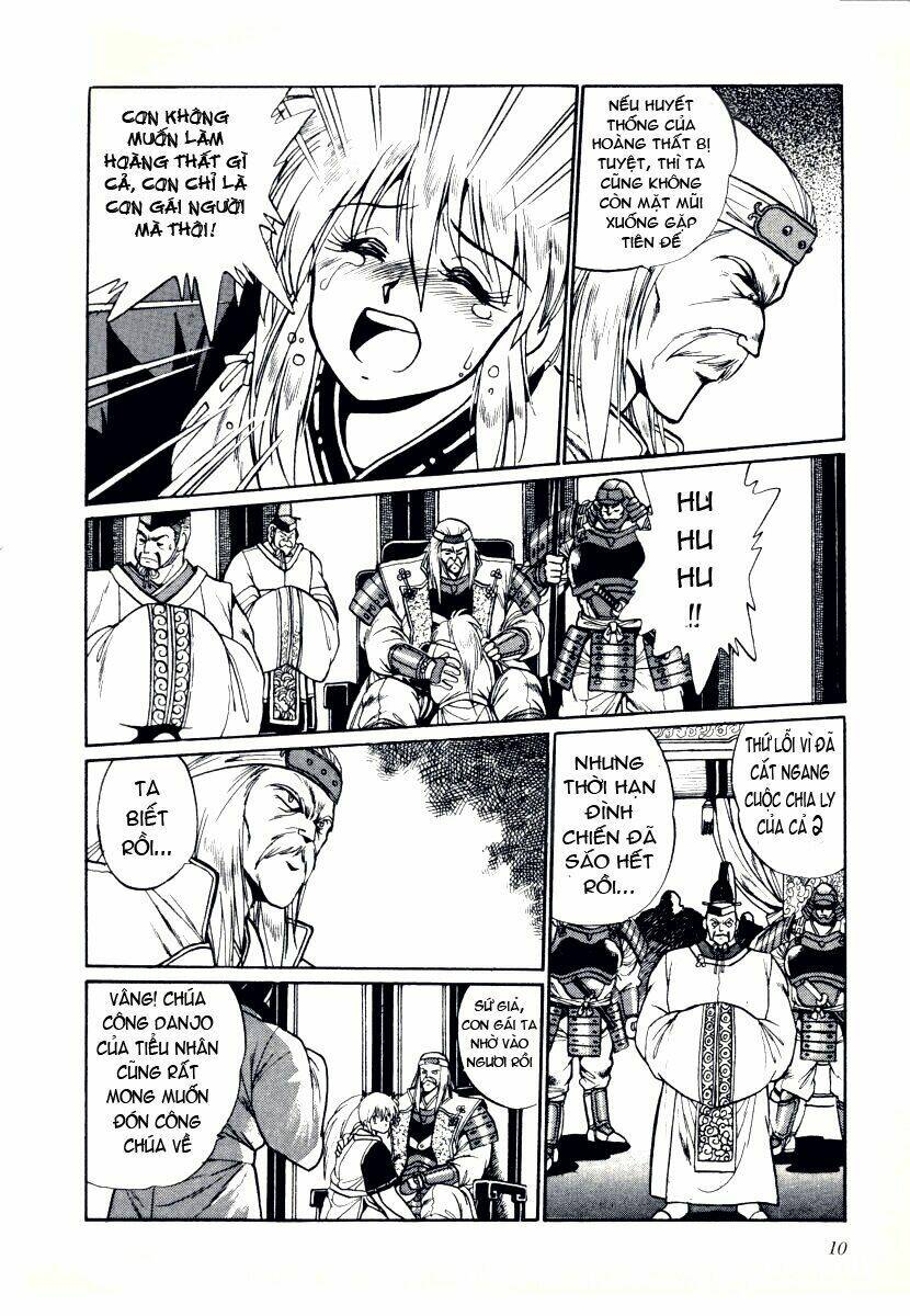 ginga sengoku gunyuuden rai chapter 1 7