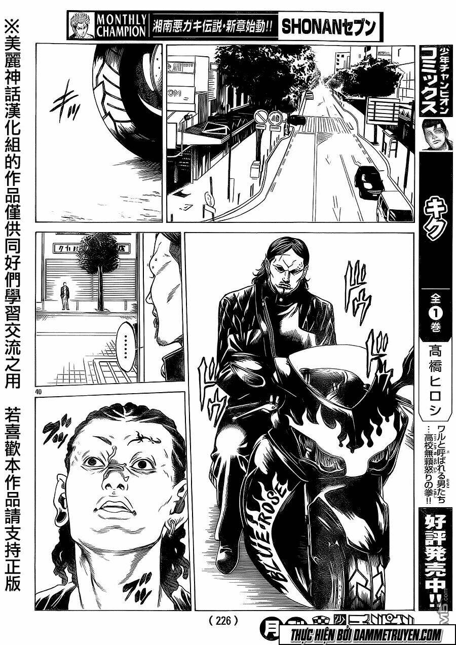 shonan seven chapter 14 38