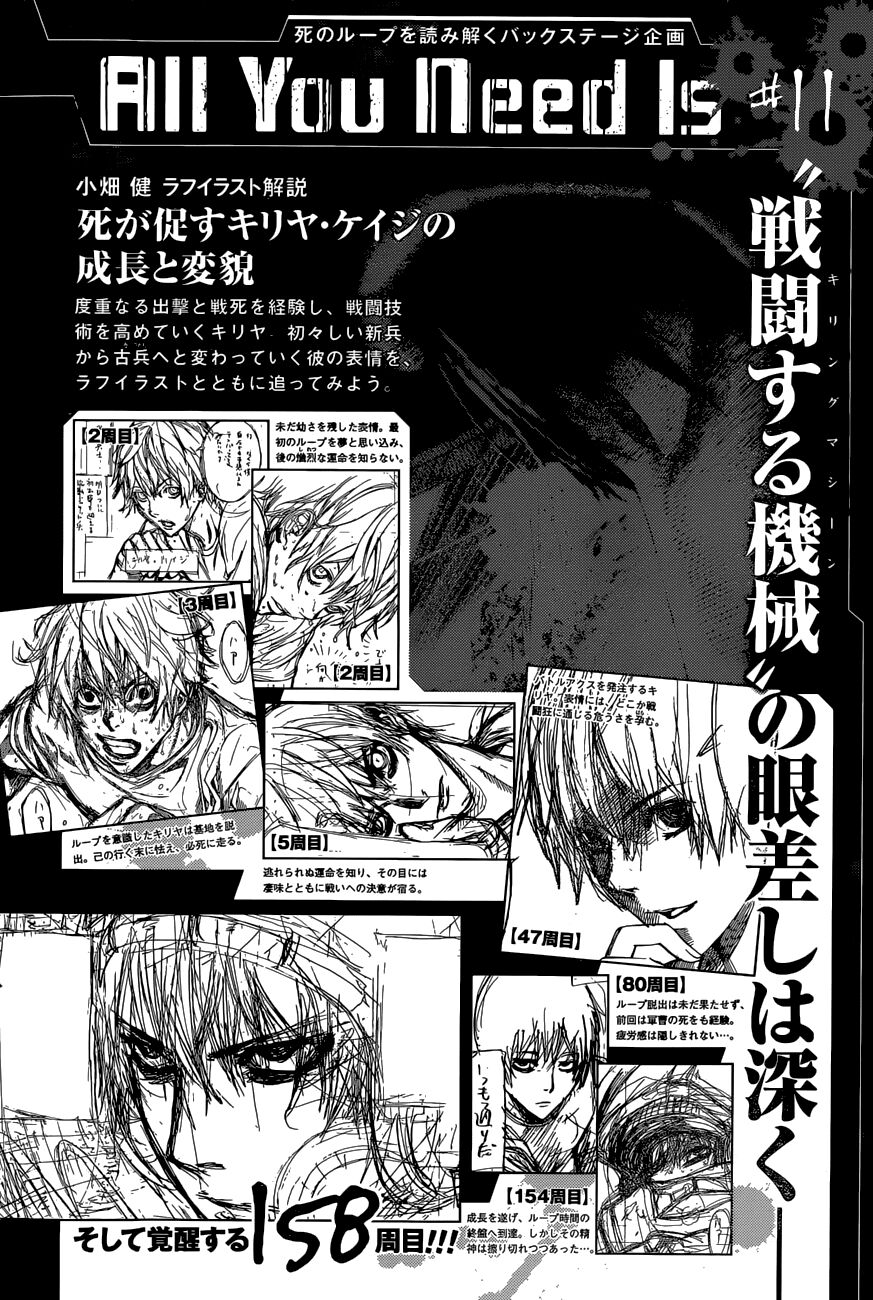 chết đi sống lại chapter 11 20