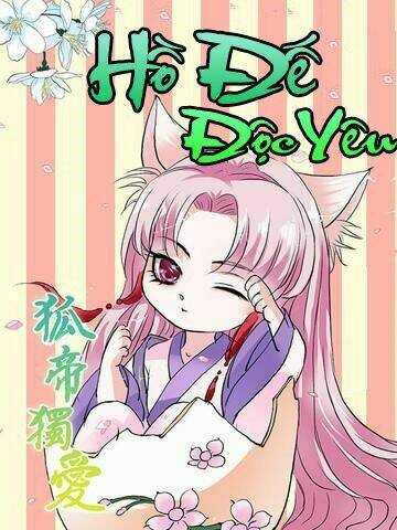 hồ đế độc yêu chapter 3 1