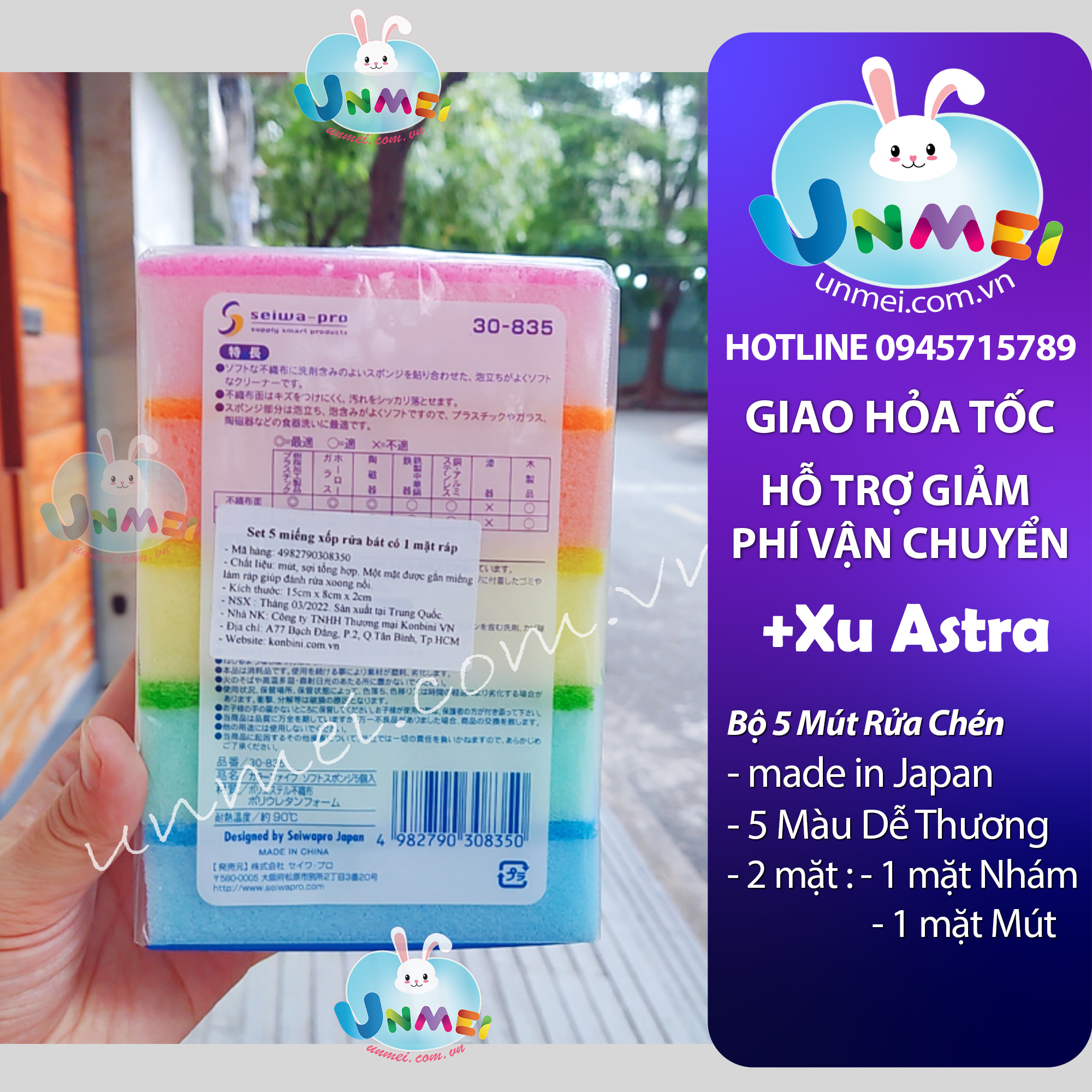 Gói 5 Miếng Rửa Chén Bát Xoong Nồi - Nội địa Nhật Bản Mẹ và Bé Unmei 