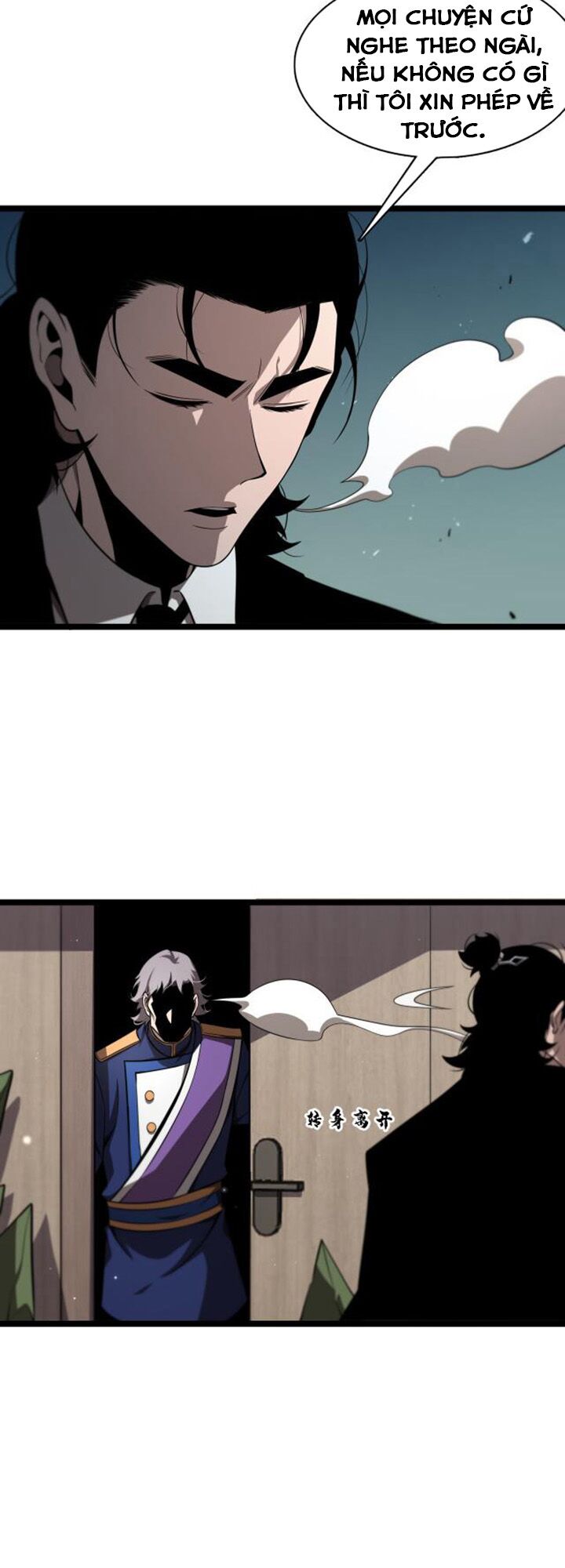 chư giới - tận thế online chapter 149 42