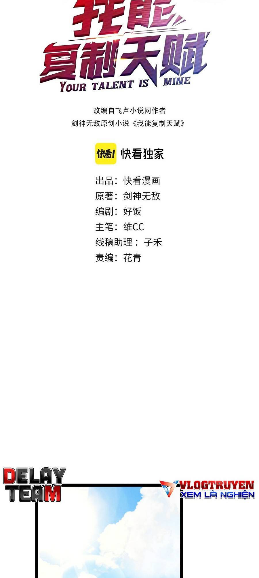 đằng lục thiên phú chapter 25 1