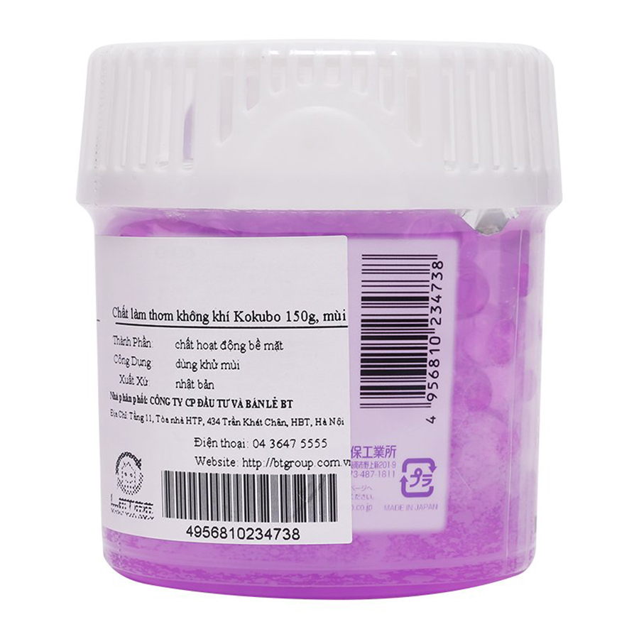 Hộp Khử Mùi Thơm Phòng Hương Lavender Thơm Mát  150g - Nội Địa Nhật Bản