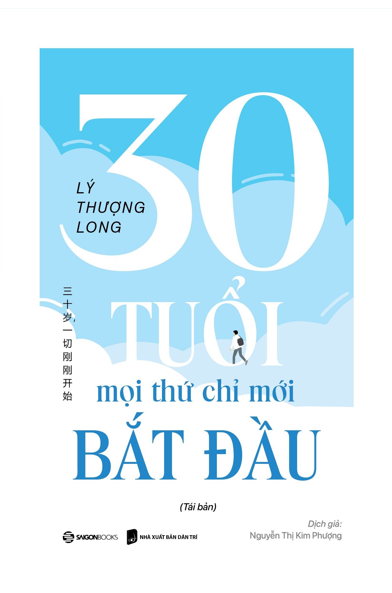 30 Tuổi - Mọi Thứ Chỉ Mới Bắt Đầu