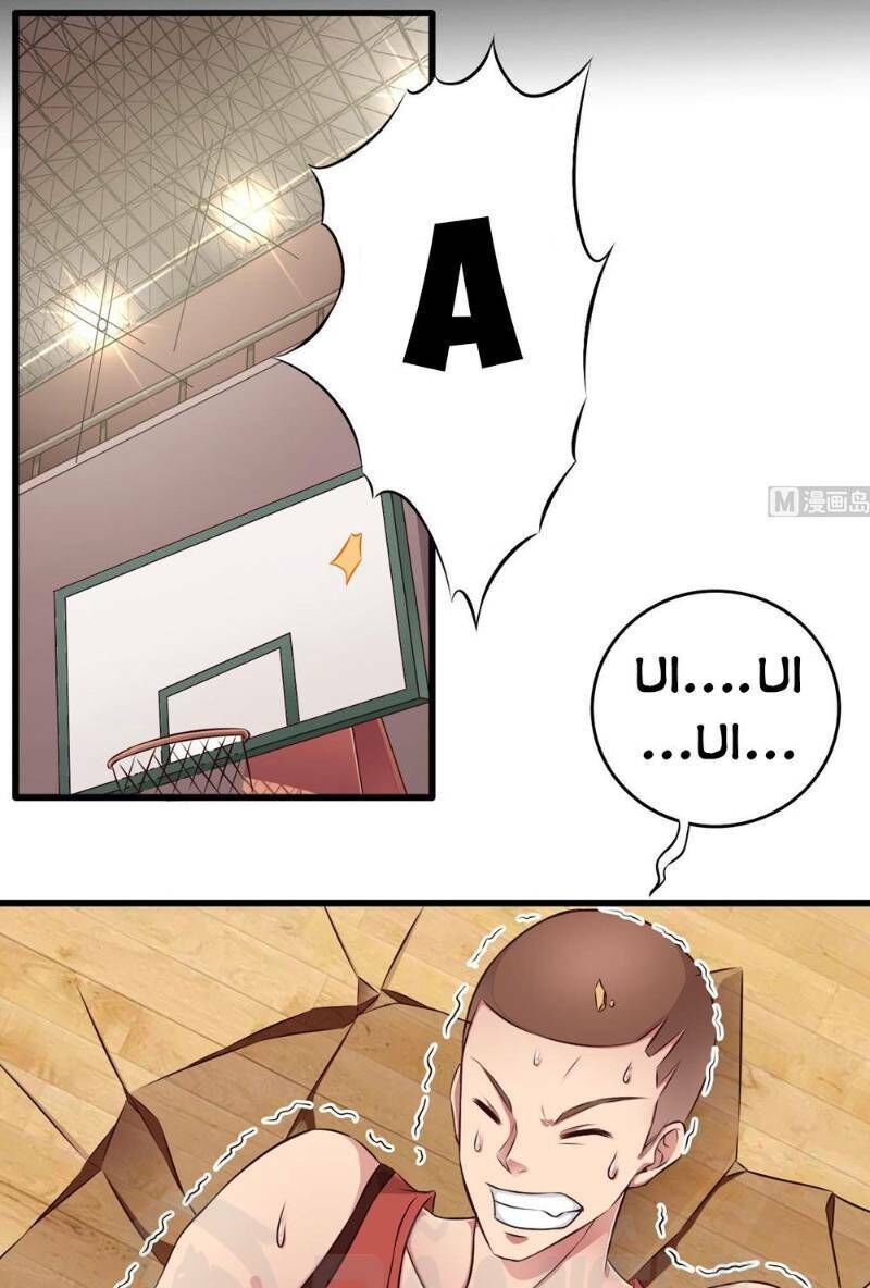 địa phủ khai phá thương chapter 136 1