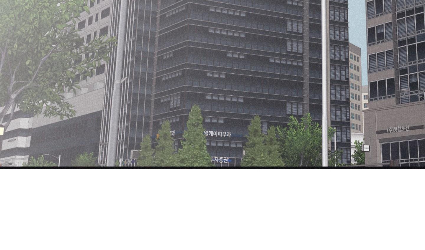 chiếu tướng chapter 105 2