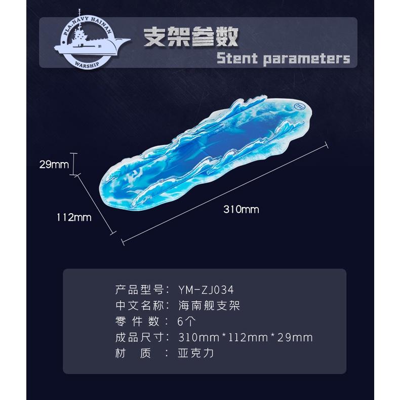 Mô Hình Lắp Ráp 3d Tàu tấn công đổ bộ Hải Nam