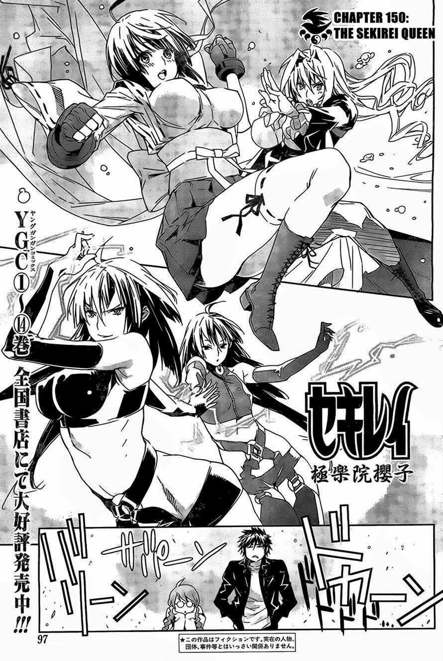 sekirei chapter 150 1