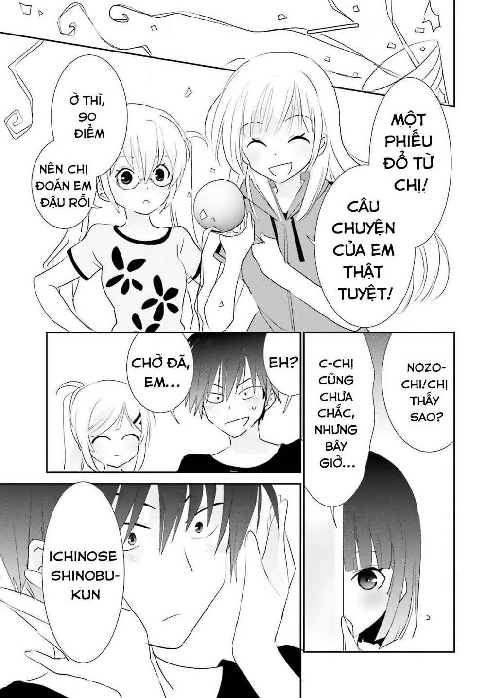 miharashi-sou no 5-nin no hanayome chapter 3.2 12