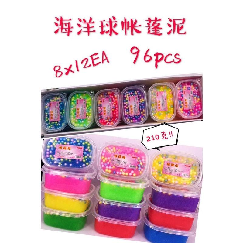 Slime mây cầu vồng galaxy hũ to 300ML kim tuyến giấy Đồ chơi slam chất nhầy ma thuật squishy